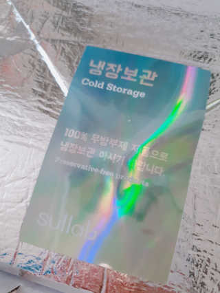 [설랩] 클렌징워터 세안수 500ml x 6팩 — 4점을 준 리뷰어가 2020년 9월 올린 사용 사진
