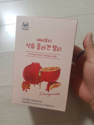 365더건강 에버뷰티 석류콜라겐 젤리 — 5점을 준 리뷰어가 2020년 5월 올린 사용 사진