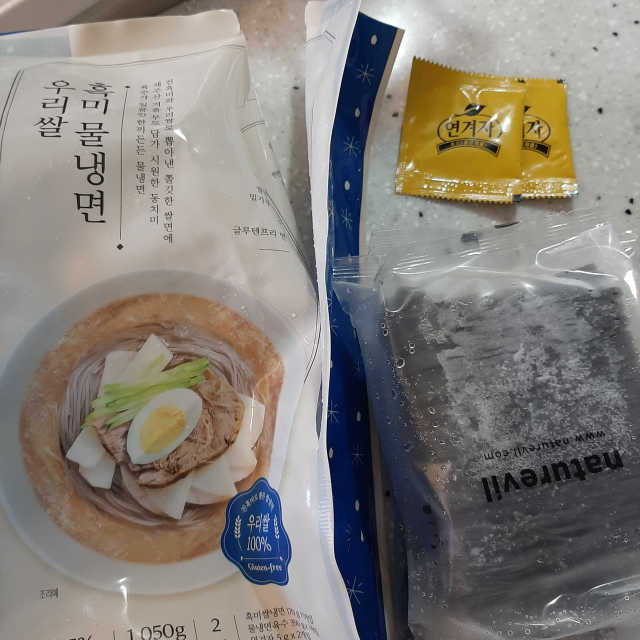 [네이처빌] 우리쌀 흑미비빔냉면,물냉면 총 2종 리뷰 사진