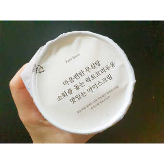 마이노멀 키토스노우 2개 Set  - 바닐라/초코/그린티 3종 중 선택 — 5점을 준 리뷰어가 2020년 6월 올린 사용 사진