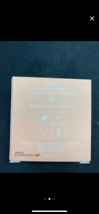 [블랙루즈] 크리스탈 하트 락 섀도우 4종 중 택1 — 5점을 준 리뷰어가 2020년 9월 올린 사용 사진