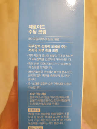 도도한그녀님이 올린 리뷰 사진 3