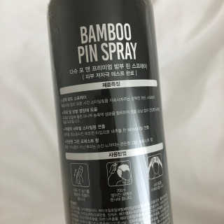 다슈코리아 다슈 포 맨 프리미엄 밤부 핀 스프레이 300ml — 3.5점을 준 리뷰어가 2020년 11월 올린 사용 사진