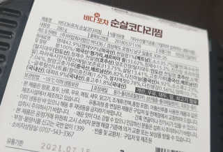 행복꼭대기님이 올린 리뷰 사진 2