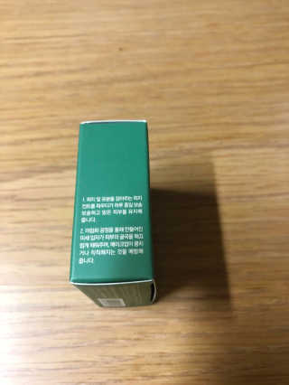 본다움 빠이빠이 세범 파우더 — 4점을 준 리뷰어가 2020년 7월 올린 사용 사진