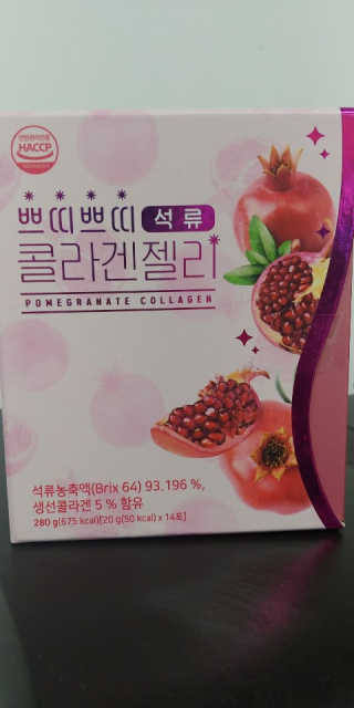 헬스업_쁘띠쁘띠석류콜라겐젤리_20g x 14포 — 5점을 준 리뷰어가 2020년 7월 올린 사용 사진