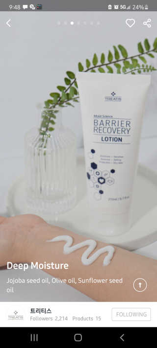 트리티스 [TREATIS] Barrier Recovery Lotion 200ml — 3.5점을 준 리뷰어가 2021년 1월 올린 사용 사진