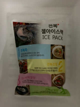 바다는다웰빙이다 완도사랑 전복죽 250g - 2팩 + 전복장조림 2팩 — 5점을 준 리뷰어가 2020년 11월 올린 사용 사진
