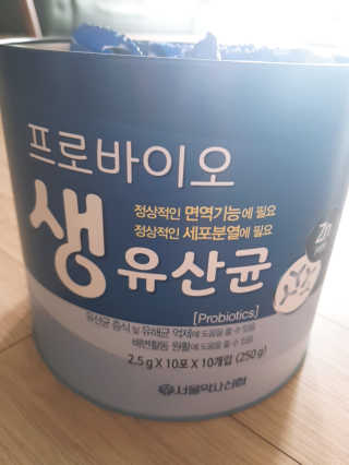 서울약사신협_프로바이오생유산균_2.5G x 100포 — 3점을 준 리뷰어가 2020년 9월 올린 사용 사진