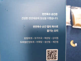 김은소닝님이 올린 리뷰 사진 3