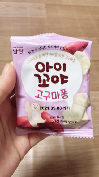 라스맘님이 올린 리뷰 사진 2