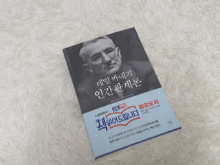 김이설님이 올린 리뷰 사진 1
