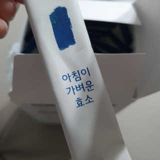 샛별꼬미호두맘님이 올린 리뷰 사진 2