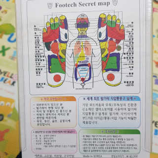 풋테크 유레카 만족이 — 5점을 준 리뷰어가 2020년 11월 올린 사용 사진