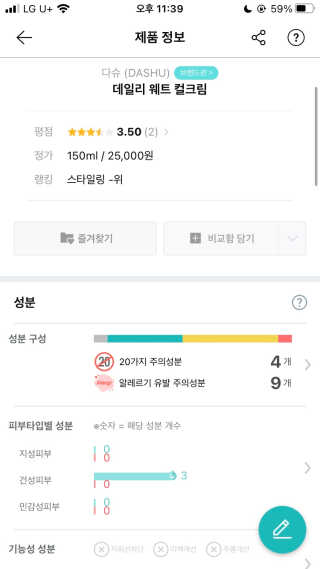 92883님이 올린 리뷰 사진 3
