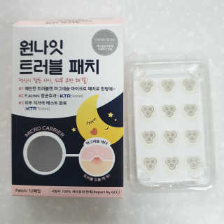 스노우투플러스 원나잇 트러블 패치 — 5점을 준 리뷰어가 2020년 8월 올린 사용 사진