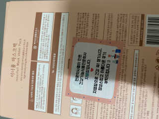 단발소녀님이 올린 리뷰 사진 1