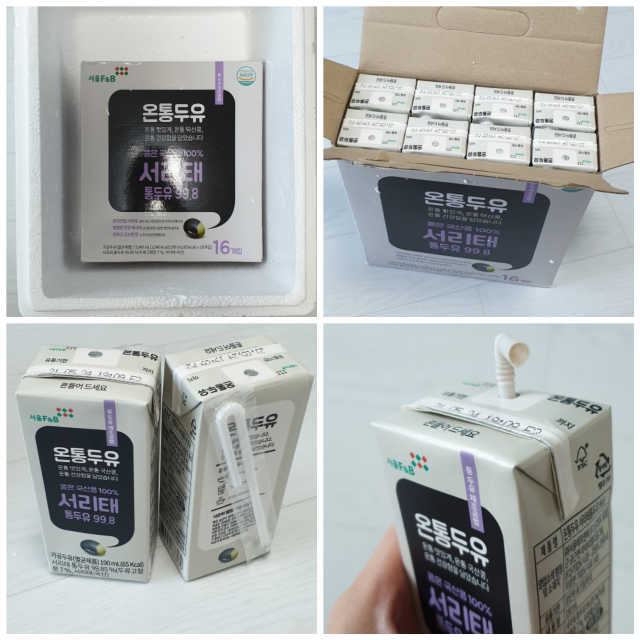 온통두유 서리태 3종 리뷰 사진
