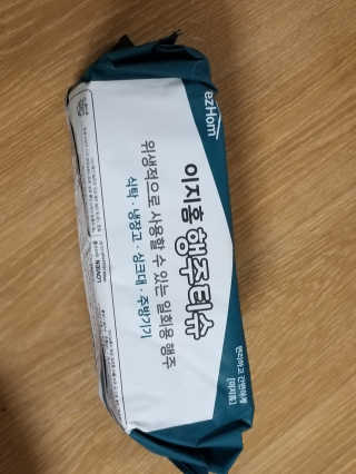 무무님이 올린 리뷰 사진 4