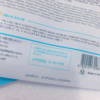블루베리소다님이 올린 리뷰 사진 3