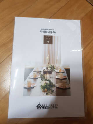 요조숙녀님이 올린 리뷰 사진 4