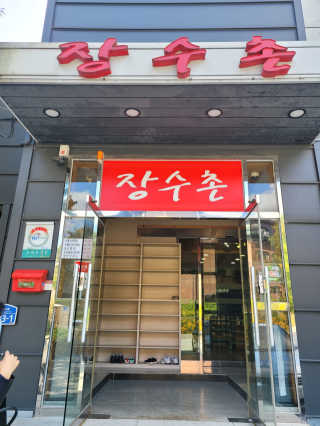 맥아밥먹자님이 올린 리뷰 사진 2