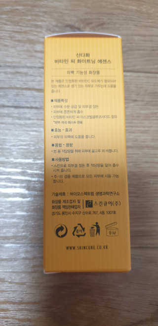 [스킨큐어] 산다화 비타민C 화이트닝 에센스 30ml — 5점을 준 리뷰어가 2020년 4월 올린 사용 사진