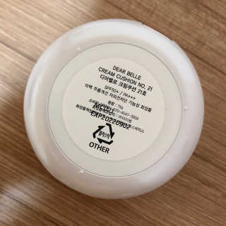 디어벨르 크림쿠션 DEAR BELLE CREAM COUSION — 4점을 준 리뷰어가 2020년 8월 올린 사용 사진