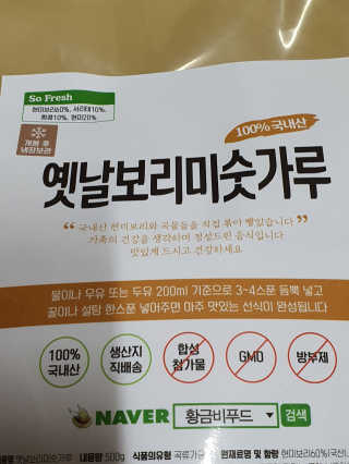 얌얌님이 올린 리뷰 사진 2