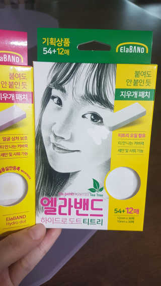 다홍시동님이 올린 리뷰 사진 1