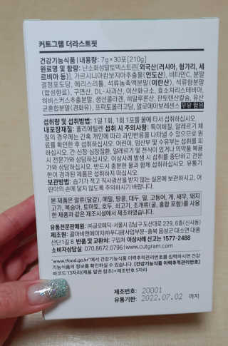 요니님이 올린 리뷰 사진 2