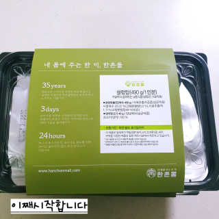이째님이 올린 리뷰 사진 1