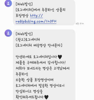 로그네이처 로그 멀티비타민+미네랄 — 5점을 준 리뷰어가 2020년 6월 올린 사용 사진
