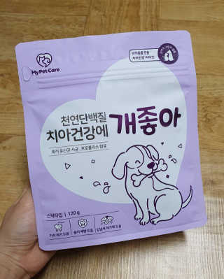 My Pet Care 천연단백질 치아건강에 개좋아 — 5점을 준 리뷰어가 2020년 11월 올린 사용 사진