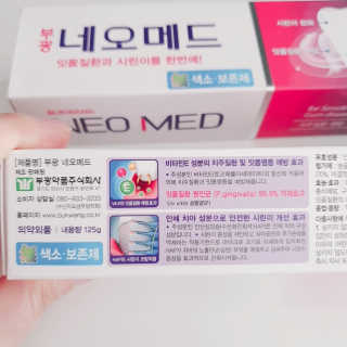 쏭송이님이 올린 리뷰 사진 3
