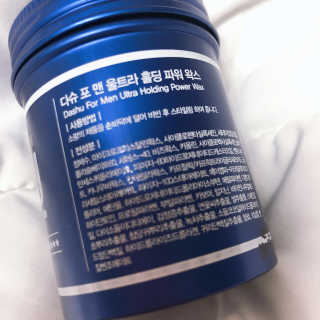 다슈코리아 다슈 울트라 홀딩 파워왁스 — 5점을 준 리뷰어가 2020년 7월 올린 사용 사진