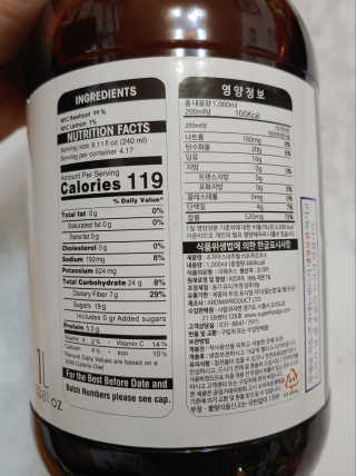 조지아스내추럴 조지아스 내추럴 비트루트주스 1,000ml NFC — 5점을 준 리뷰어가 2020년 4월 올린 사용 사진