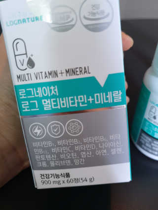 로그네이처 로그 멀티비타민+미네랄 — 5점을 준 리뷰어가 2020년 6월 올린 사용 사진