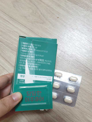 조은약초 국산 당당한 여주큐어 550mg x 30정 x 1박스 — 3.5점을 준 리뷰어가 2020년 8월 올린 사용 사진