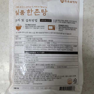 꼬장스님이 올린 리뷰 사진 2