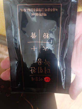 [시즌6] 이경제 더힘찬녹용 1개월분 — 5점을 준 리뷰어가 2020년 6월 올린 사용 사진