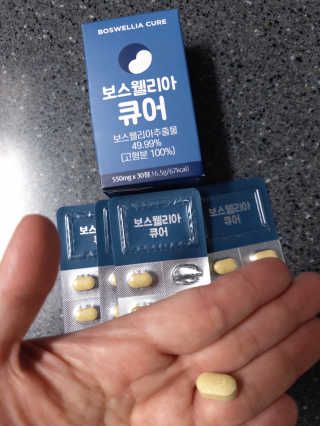 조은약초 보스웰리아 캡슐 큐어 보스웰릭산 30정 — 5점을 준 리뷰어가 2020년 6월 올린 사용 사진