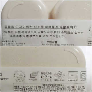 태오맘님이 올린 리뷰 사진 2
