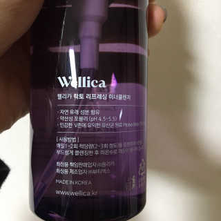 웰리카_V CARE 웰리카 락토 리프레싱 이너클렌저 — 4점을 준 리뷰어가 2020년 11월 올린 사용 사진