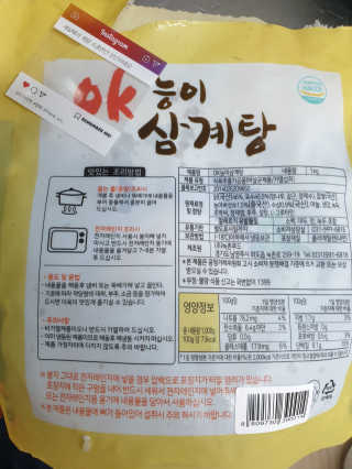 강콩맘님이 올린 리뷰 사진 2