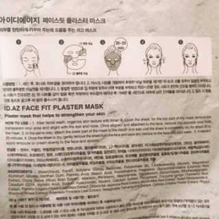 아이디플라코스메틱 페이스핏 플라스터 마스크 — 5점을 준 리뷰어가 2020년 10월 올린 사용 사진