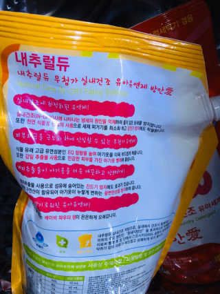 Lily님이 올린 리뷰 사진 3