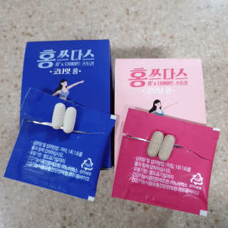 프롬바이오 홍쓰다스 아침,저녁 맞춤형 다이어트식품 14포+14포 — 5점을 준 리뷰어가 2020년 5월 올린 사용 사진