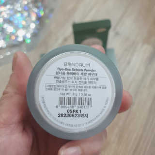 본다움 빠이빠이 세범 파우더 — 5점을 준 리뷰어가 2020년 7월 올린 사용 사진