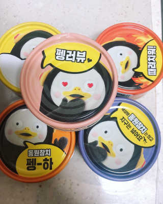 동원참치 펭수참치 — 5점을 준 리뷰어가 2020년 7월 올린 사용 사진